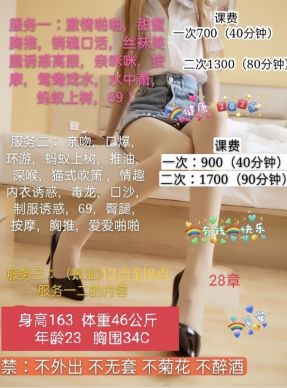 五和小辣椒